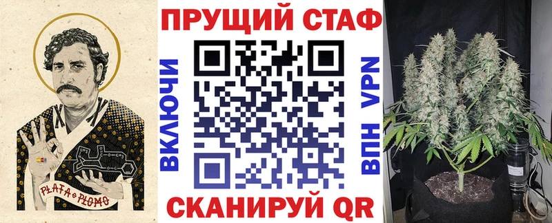 Купить наркотик аптеки Заозёрный APVP МЕФ Гашиш Канабис КОКАИН
