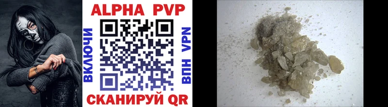APVP Crystall  Заозёрный 
