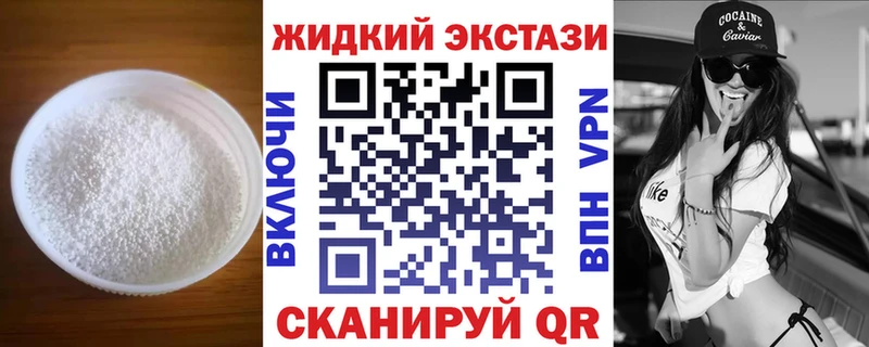 Бутират жидкий экстази  hydra зеркало  Заозёрный 
