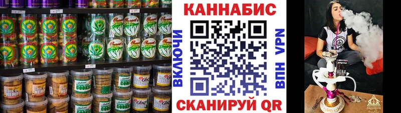 Печенье с ТГК конопля  mega зеркало  Заозёрный 