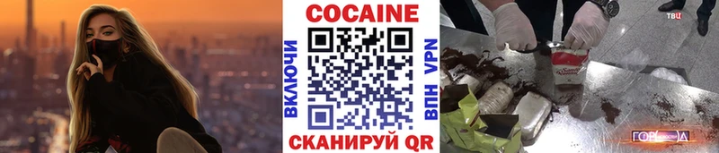 КОКАИН 97% Заозёрный
