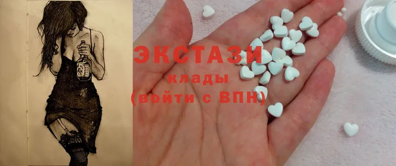 Ecstasy 280 MDMA  даркнет сайт  Заозёрный 