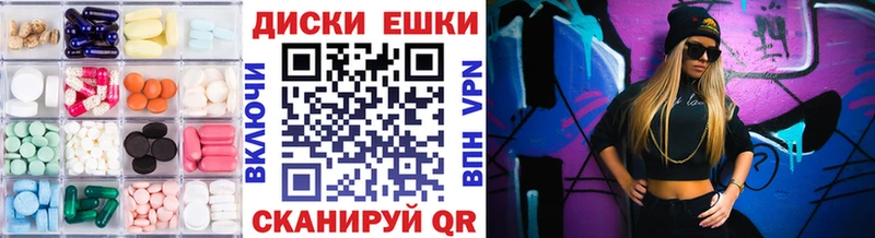 как найти закладки  Заозёрный  ЭКСТАЗИ XTC 