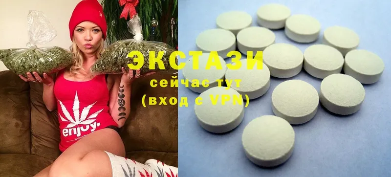 ЭКСТАЗИ 300 mg Заозёрный