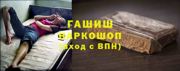 гашик Медвежьегорск