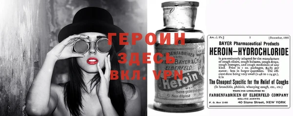 наркотики Мегион