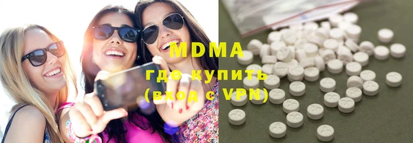 наркотики Мегион