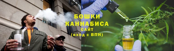 мяу мяу мука Медногорск