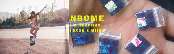наркотики Мегион