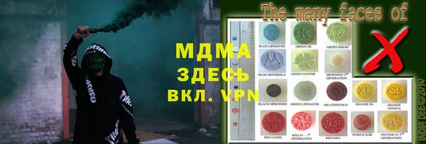 мяу мяу мука Медногорск