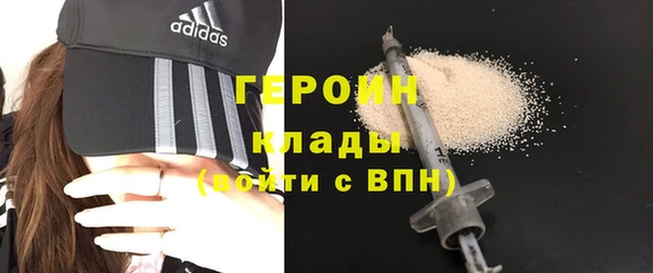 наркотики Мегион