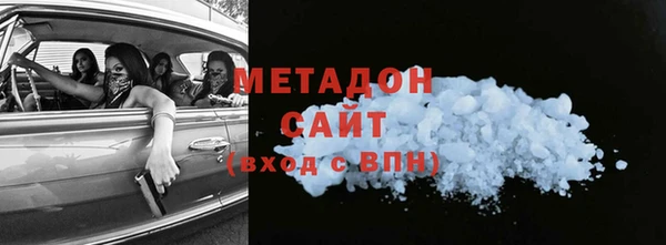 гашик Медвежьегорск