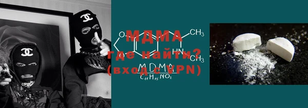гашик Медвежьегорск