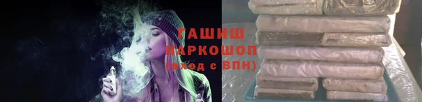 мяу мяу мука Медногорск
