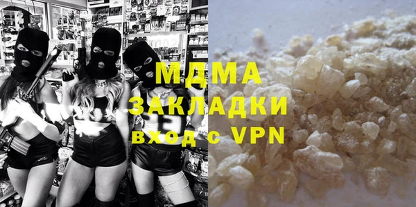 гашик Медвежьегорск