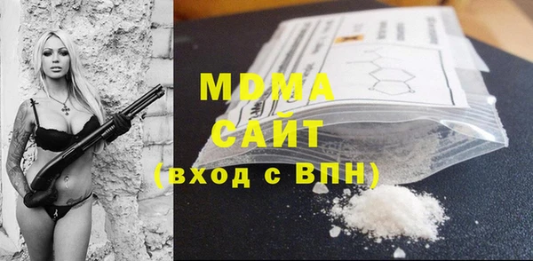 мяу мяу мука Медногорск