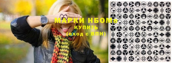 мяу мяу мука Медногорск