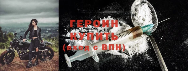 мяу мяу мука Медногорск