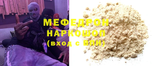 наркотики Мегион