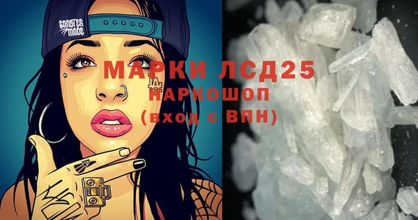 наркотики Мегион