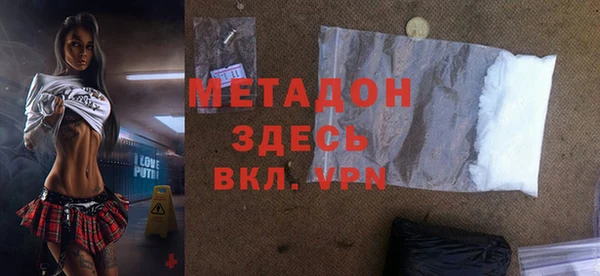 гашик Медвежьегорск