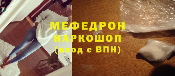 наркотики Мегион