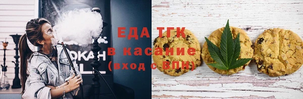 мяу мяу мука Медногорск