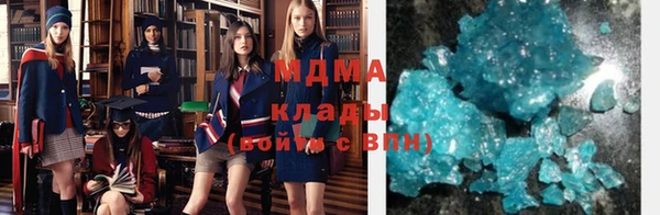 мяу мяу мука Медногорск
