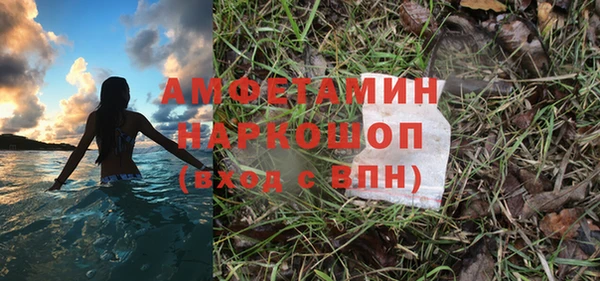 мяу мяу мука Медногорск