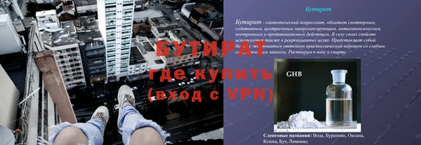 мяу мяу мука Медногорск