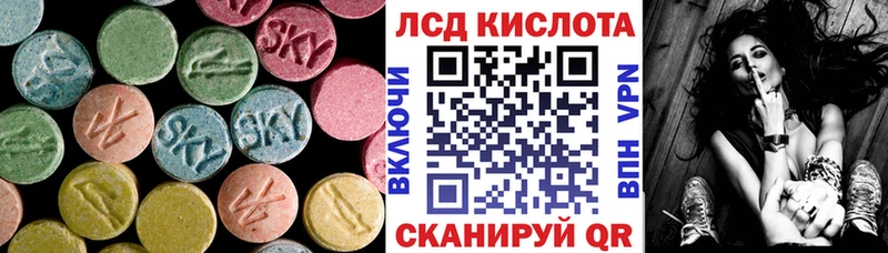 ЛСД экстази кислота  Заозёрный 