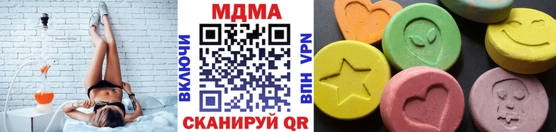 нарко площадка наркотические препараты  Заозёрный  MDMA молли 