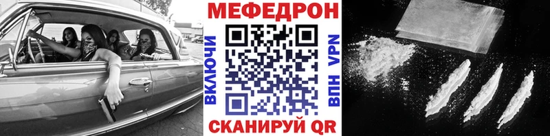 Мефедрон 4 MMC  Заозёрный 