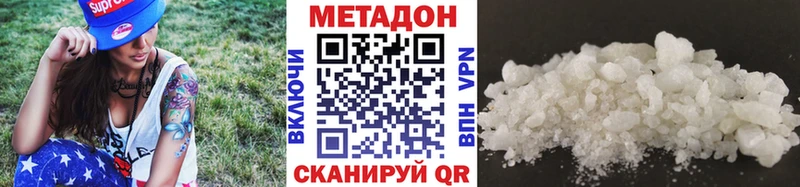 omg сайт  Заозёрный  Метадон methadone 