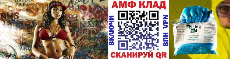 МЕТАМФЕТАМИН винт  даркнет сайт  Заозёрный 