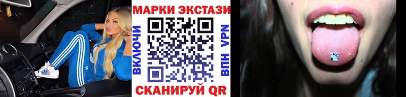 хочу наркоту  Заозёрный  Марки N-bome 1500мкг 