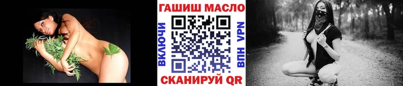 Дистиллят ТГК THC oil  где купить наркоту  Заозёрный 
